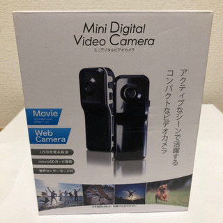 【新品・未使用】ミニデジタルビデオカメラ
