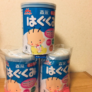 粉ミルク「はぐくみ」3缶