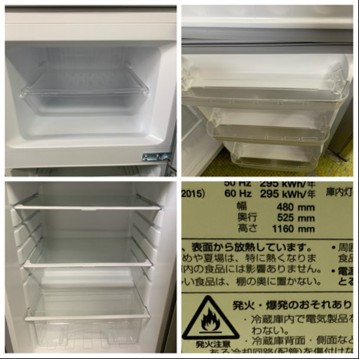 冷蔵庫 シャープ 2016年 2ドア 単身用 一人暮らし 118L SJ-H12B-S SHARP 川崎区 FE
