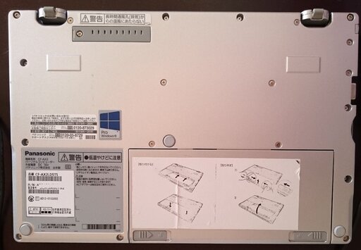 Panasonic Let