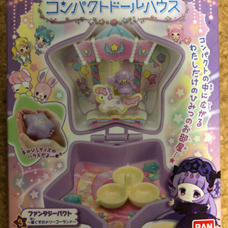 夢みるコンパクトドールハウス 食玩です ひろみ 坊城のおもちゃの中古あげます 譲ります ジモティーで不用品の処分 夢みるコンパクトドールハウス 食玩です ひろみ 坊城のおもちゃの中古あげます 譲ります ジモティーで不用品の処分
