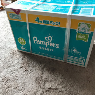 新品未開封パンパース 