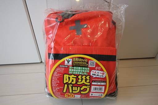 未開封　山善 防災リュック 30点 セット 幅32×奥行16×高さ43cm 一次避難用 給水バッグ 携帯用トイレ 大容量 レッド YBG-30R
