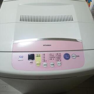 三菱電機　洗濯機　5キロ