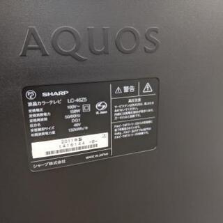【おすすめ品】SHARP シャープ AQUOS アクオス 46インチ 46型 液晶テレビ フルハイビジョン液晶テレビ LC-46Z5 クアトロン 3D シャープ 2011年製 - 売ります・あげます