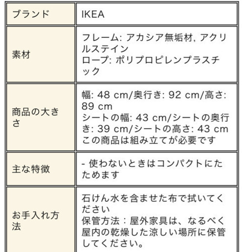 Ikea Brommo ブロモー ラウンジチェア Horoko 広島の家庭用品の中古あげます 譲ります ジモティーで不用品の処分