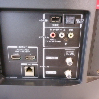 【リサイクルサービス八光　田上店　安心の3か月保証　配達・設置OK】東芝 REGZA 32V31 ［32V型］ 液晶テレビ、薄型テレビ　2017年製