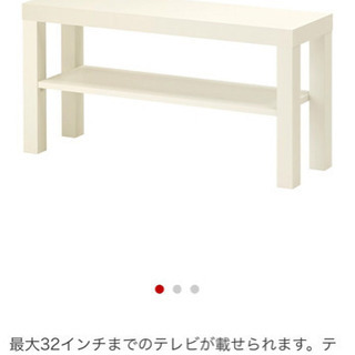 【IKEA】テレビボード