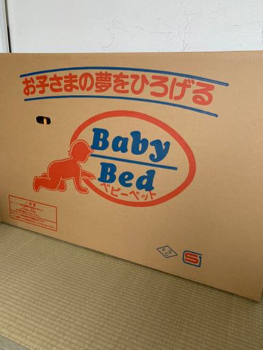 ベビーベッド
