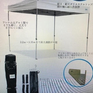 【新品】CARAVAN  インスタント キャノピーテント