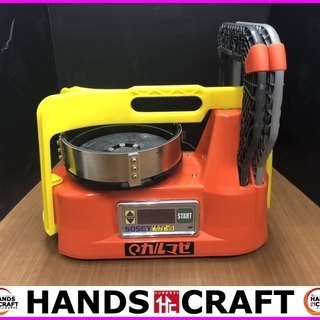 ソセー ハードミキサー 中古美品 カルマゼ SOSEY 回転式撹拌機 ソセー ハードミキサー 中古美品 カルマゼ SOSEY 回転式撹拌機