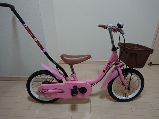 People　子供用自転車　美品