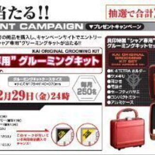 ☆【難あり】B'z FC会員証第一号ファンクラブ松本孝弘稲葉浩志