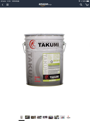 エンジンオイル 0w20 ペール缶 20L ENEOS X PRIME エンジンオイル 0W