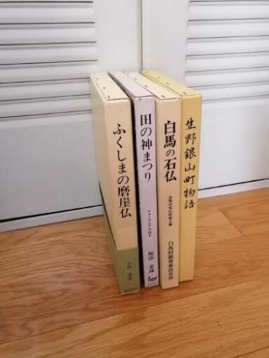 計５冊　インド石窟寺院　佐藤宗太郎著　定価41000円　東京書籍＋石仏の本４冊付けます