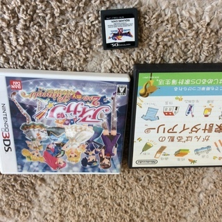 DSソフト3本セット