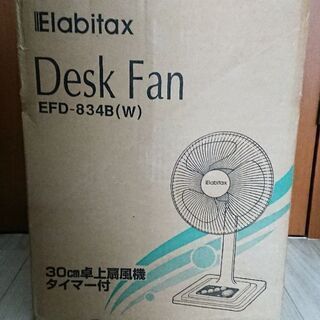 【10/26(土)まで！】エラヴィタックス 扇風機 EFD-83...