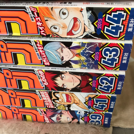 週刊少年ジャンプ 15 No 39 41 45 50 53 計10冊 Anoプロフ必読です 柳原のマンガ コミック アニメの中古あげます 譲ります ジモティーで不用品の処分 週刊少年ジャンプ 15 No 39 41 45 50 53 計10冊 Anoプロフ必読です 柳原のマンガ コミック アニメの中古あげます 譲ります ジモティーで不用品の処分