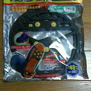 未使用 滑り止め22 25cm さやか 札幌の靴 ブーツ の中古あげます 譲ります ジモティーで不用品の処分 未使用 滑り止め22 25cm さやか 札幌の靴 ブーツ の中古あげます 譲ります ジモティーで不用品の処分