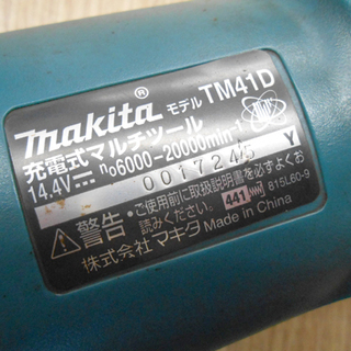 makita/マキタ 充電式マルチツール TM41DRG 14.4V 6.0Ah バッテリー×2 