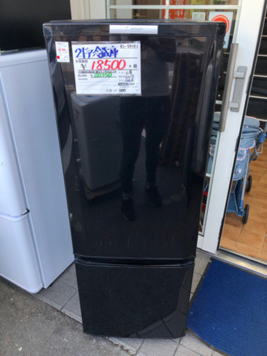 三菱 2015年 168L 2ドア冷蔵庫 MR-P17Y-B 【安心の3ヶ月保証付】屋内設置無料
