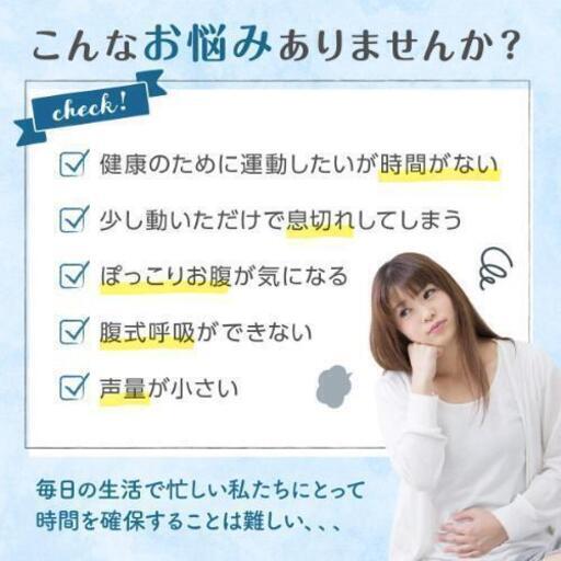 新品未使用 Actix 肺活量 ボイストレーニング 腹筋 腹式呼吸を鍛える 1日5分で簡単エクササイズ へるへる 法善寺のダイエットグッズの中古あげます 譲ります ジモティーで不用品の処分 新品未使用 Actix 肺活量 ボイストレーニング 腹筋 腹式呼吸を鍛える 1日5分で簡単エクササイズ へるへる 法善寺のダイエットグッズの中古あげます 譲ります ジモティーで不用品の処分