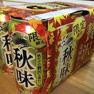 KIRIN缶ビール秋味限定３５０ml×6缶 【引き取り先決まりま...