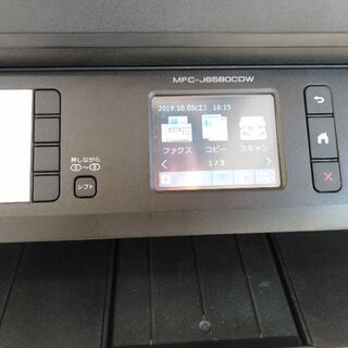 ブラザービジネスプリンターMFC-6580CDW　使用少ない ブラザービジネスプリンターMFC-6580CDW 使用少ない 【公式通販】