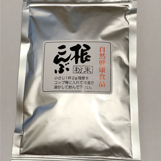 北海道産根昆布パウダー70g 通常価格1578円がお得！