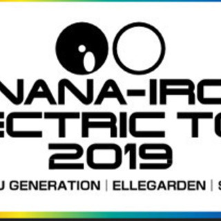 10/23 Nana-Iro electric tour 201...