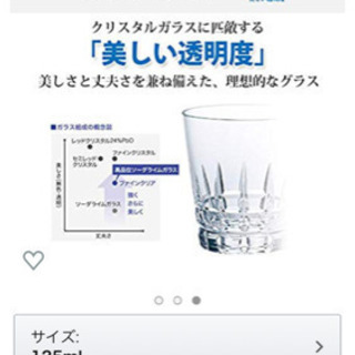 シャンパングラス 56脚 シャンパンタワー 【公式通販】