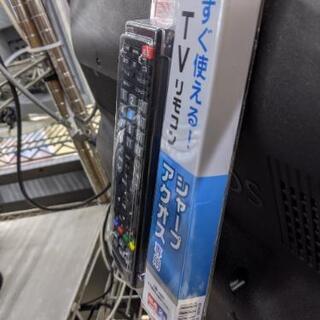 1006-05 2015年製 シャープ 32型 液晶テレビ AQUOS 社外リモコン 福岡