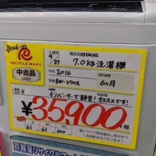 【値下げしました】1006-03 2016年製 日立 7.0kg 洗濯機 ビートウォッシュ 6ヶ月保証 福岡 糸島 唐津