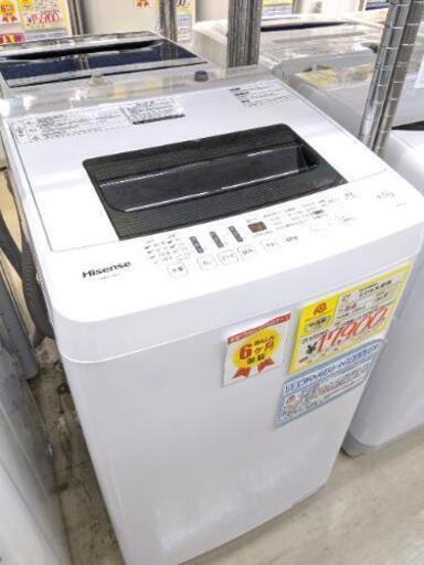 1006-02 2018年製 Hisense 4.5kg 洗濯機 6ヶ月保証 福岡 糸島 唐津