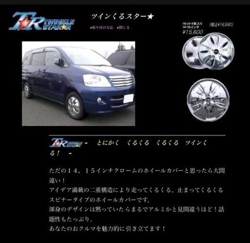 クロニクル トラフ 位置する ホイール 回る Hanaikada Jp クロニクル トラフ 位置する ホイール 回る Hanaikada Jp