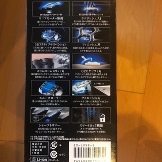 新品★パナソニック メンズシェーバー ラムダッシュ★シルバー調 5枚刃 ES-LV9E-S 電動髭剃り 未使用 水洗い 電気シェーバー