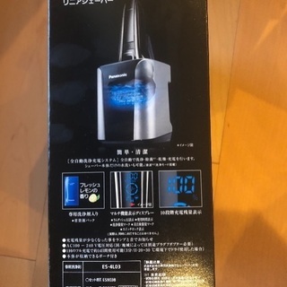 新品★パナソニック メンズシェーバー ラムダッシュ★シルバー調 5枚刃 ES-LV9E-S 電動髭剃り 未使用 水洗い 電気シェーバー