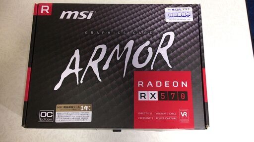 超歓迎された RADEON MSI グラフィックカード 送料無料 RX570 edition OC 4G ARMOR PCパーツ