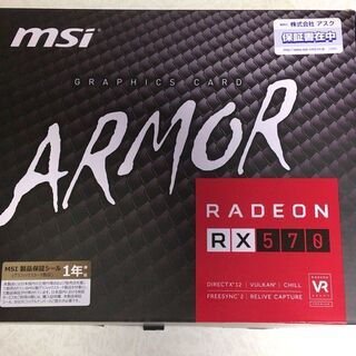 送料無料 グラフィックカード MSI RADEON RX570 ...