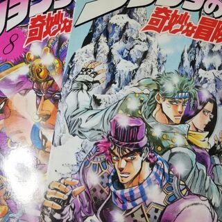 千葉県の中古ジョジョが無料 格安で買える ジモティー