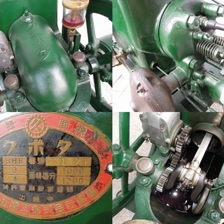 「取引終了」昔のエンジン　発動機　クボタBHB 取引終了」昔のエンジン 発動機 クボタBHB