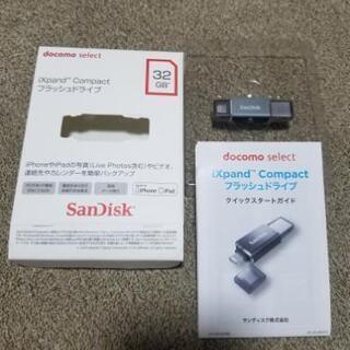 SanDisk サンディスク docomo iXpand Com...