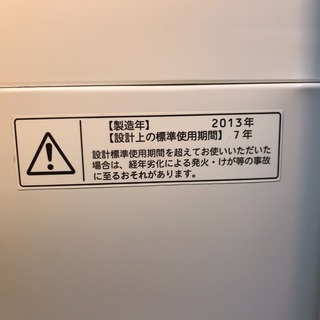 送料無料‼︎ TOSHIBA STAR CRYSTAL DRAM 洗濯機 6キロ