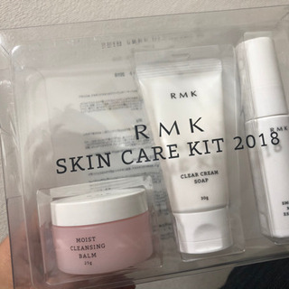 RMK スキンケアセット