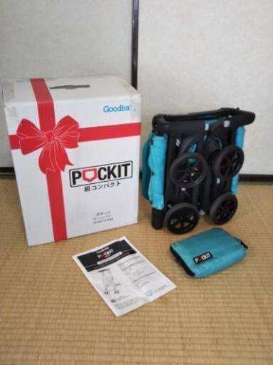 ポキット(7～36か月(体重15kg)B型ベビーカー)オーシャンブルー