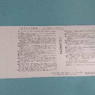 朝霧ジャムの入場券 １枚 ２日通し券