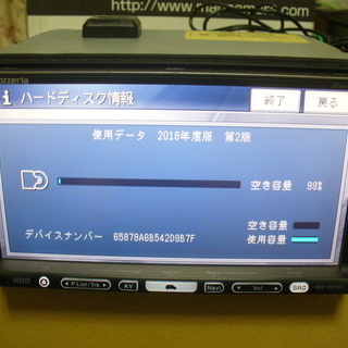 ①パイオニア HDDナビ AVIC-HRZ008 2018年度版地図＋2019年オービス