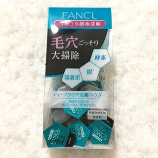 化粧品色々セット2