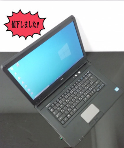 NEC A4 ノートPC Win10 Core i5 4GB 240GB