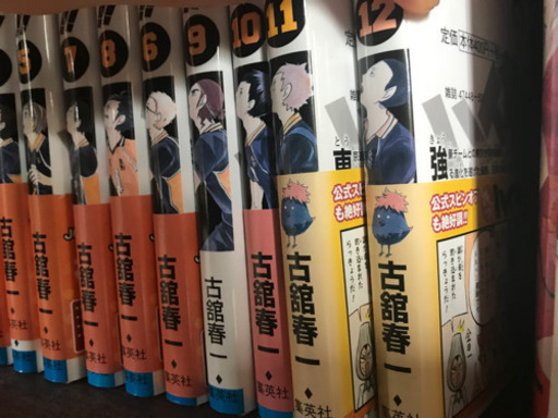 ハイキュー 1 12 22 23巻 Muro 豊島のマンガ コミック アニメの中古あげます 譲ります ジモティーで不用品の処分 ハイキュー 1 12 22 23巻 Muro 豊島のマンガ コミック アニメの中古あげます 譲ります ジモティーで不用品の処分